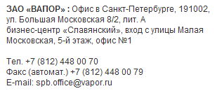 Вапор
